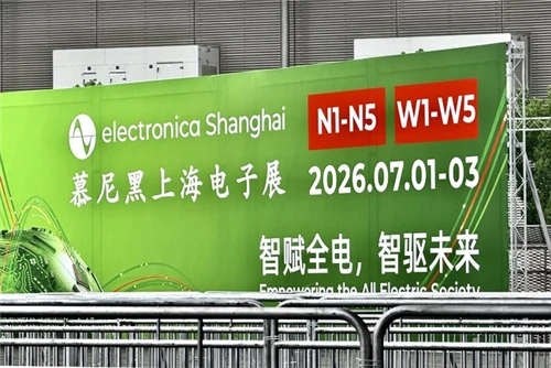 3F učestvovao na Electronica China (2026.07.01-03)